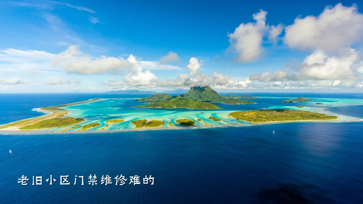 老旧小区门禁维修难的