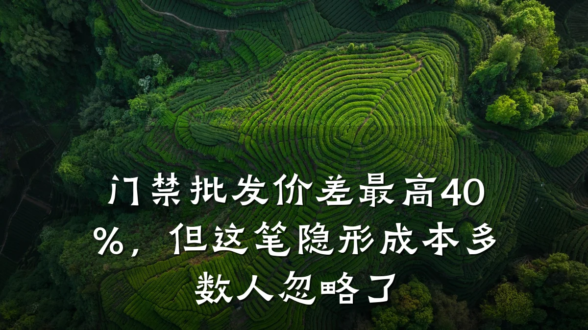 门禁批发价差最高40%,但这笔隐形成本多数人忽略了